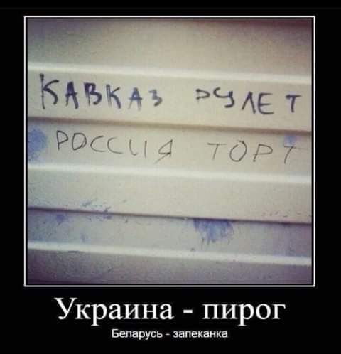 Украина пирог витать запеканка