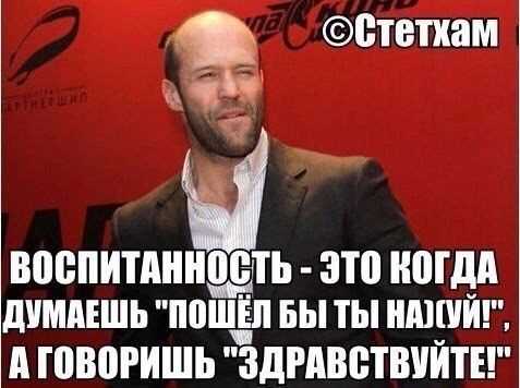 ететхам і и воспитдннпсть ЗЮ ШШ ШМАЕШЬ ПВЙАЁП БЫТЬ ШШ А ППЮРИШЬ ЗДРАВВТВУЙТЕ
