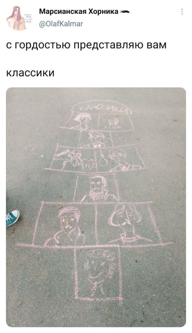 Марсианская Хорника ОіаіКаітаг С ГОРДОСТЬЮ представляю вам КЛЭССИКИ