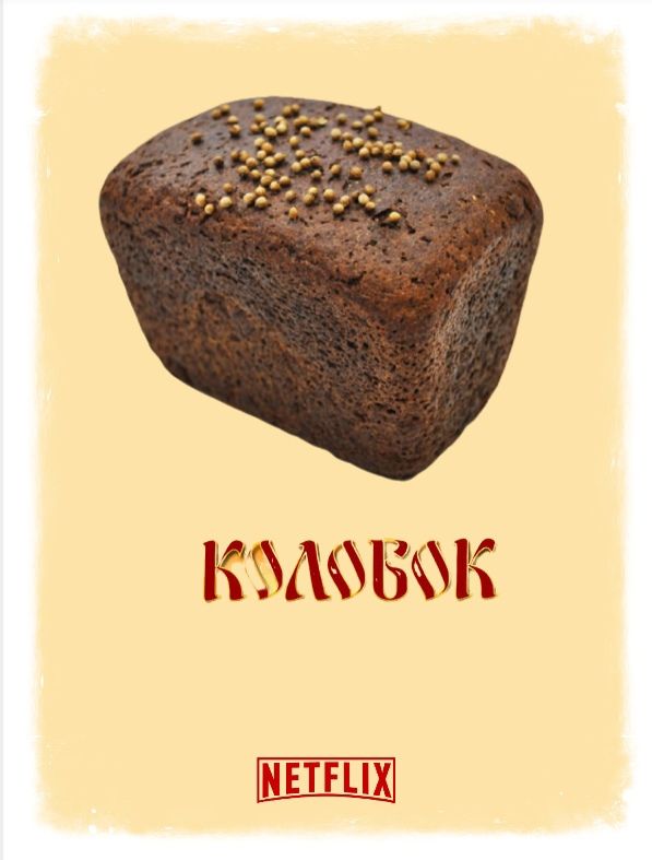 КЪАФБФК ПЕТГЦХ
