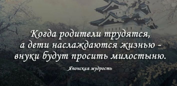ч да род _ а дети намаждаются жизнью внуку Будут просить милостыню Литл 0