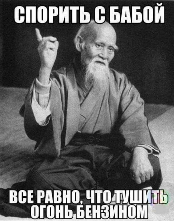 Ё _ ВСЕ РАШЮ ЧТЩШШИТЬ ШШ БЕН ЗИНПМ