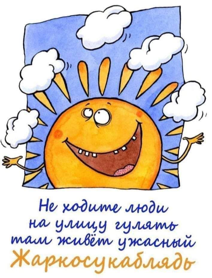 _ 2 О з и дд _ _ Нех шдимш людм ния ужимгу думитыж У ши диодамМи