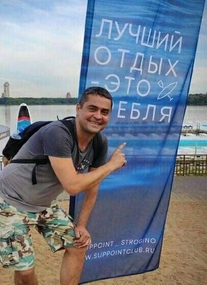 рту этпо энррштсые пи