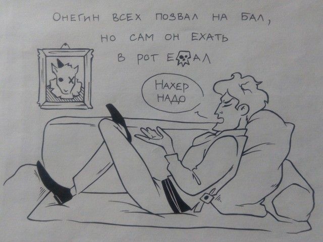 ПікуН ЁСЕХ ПОЬЗАА НА БАД но САМ ОН ЕХАТЬ Ь РОТ ЕЁАА