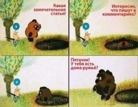 Кпп ишак мины шп чп мшу пцвп ттт вип Птачоп у ць кг дтн рудьц