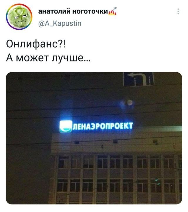 іх анатолийноготочкиін А_Карызип Онлифанс А может лучше