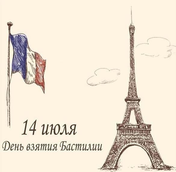 Фень взятия тіастилии