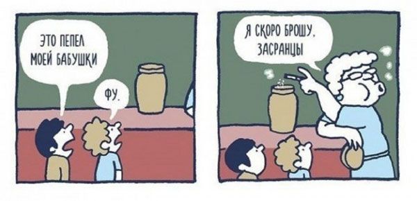 ЛП ПЕПЫ ИЩИ БАБУШКИ ЛЩШИЮЛУ ЗАСМИЦЫ 14 к