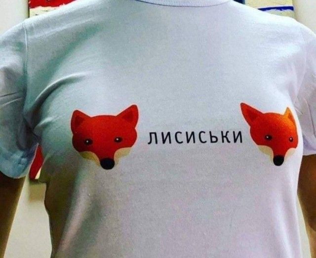 лисиськиь_