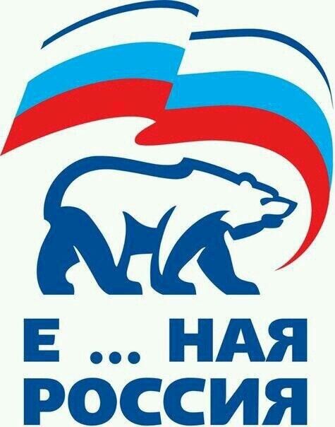 НАЯ РОССИЯ