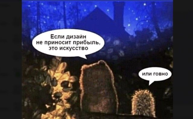 Еспмдизанн не принеси прибыль по искуссуво