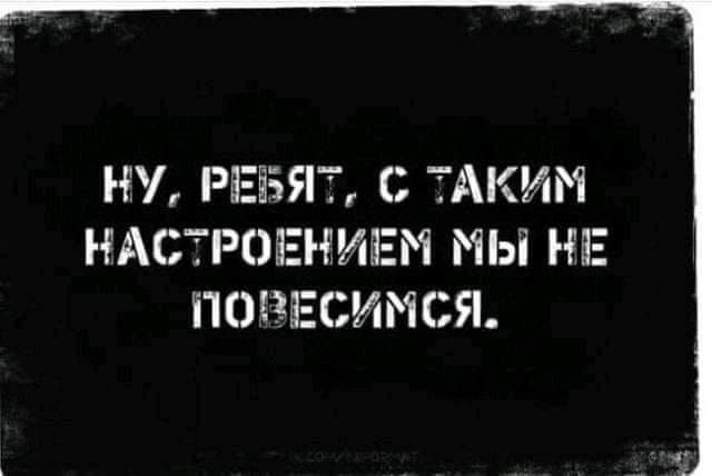 НУ РЕЁЁЯТ С ТАКИМ ЕМСТРОЗЕНИЕЧ МЫ НЕ іЮЩЕСИМСіі