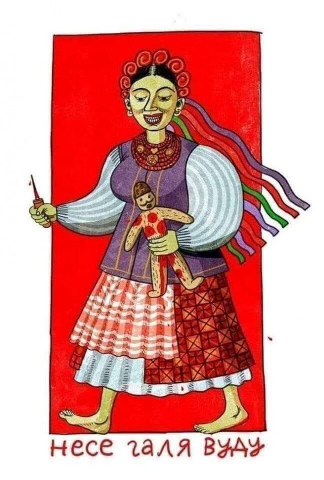 несе саАЯ