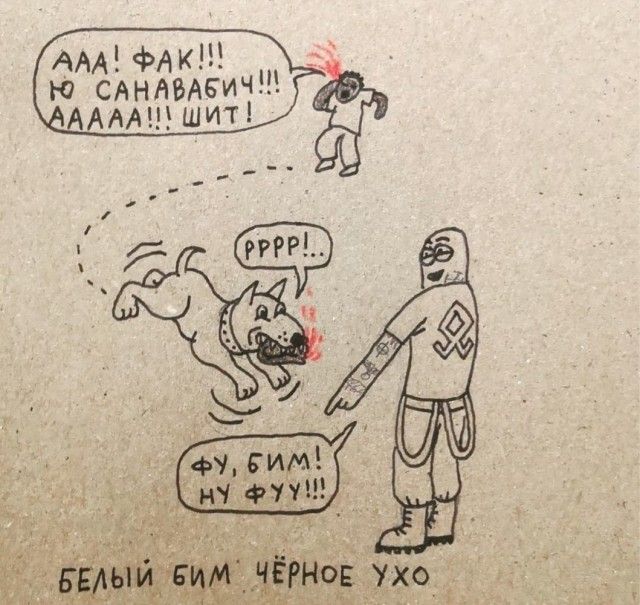 ААА ФАК ю индиец