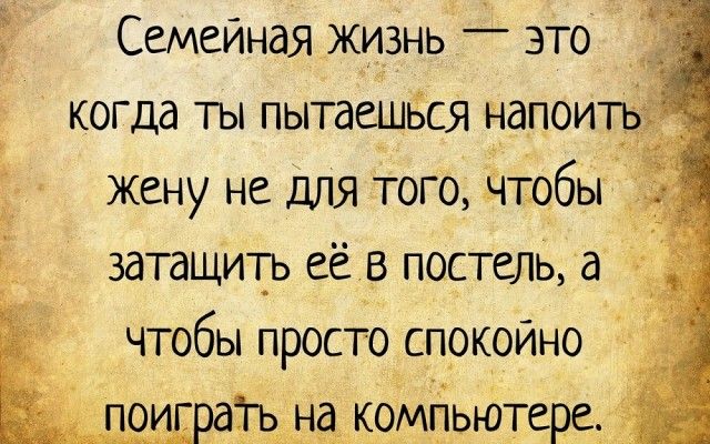 Анекдот Если вовремя девушку не напоить, то можно навсегда так и остаться друз