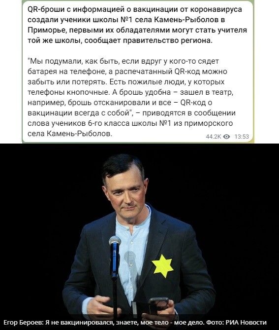 ПРАброши инфпрмациеи о вакцинации от кирпиавируса создали ученики школы 1 села КамеиьтРыбспов в Приморье первыми их обладателями могут стать учителя тои же шкалы сообщает правительство региона пид аи быти пи вдртд г дет три на ггпефпн рат иныи сю д ножны ить Е П гп _илы гфшны кнзпшчнь дарит например тыанирсг пиивсешю вакцинации Ы и т привыдится в тывт ученимьа это шкшпы т приморцы сепд имении плиз