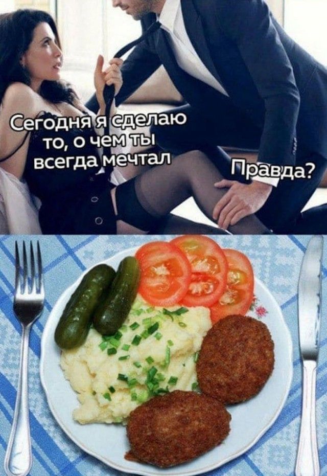 то о чем ты всегда мЁчтаП П Радда ЁЁ