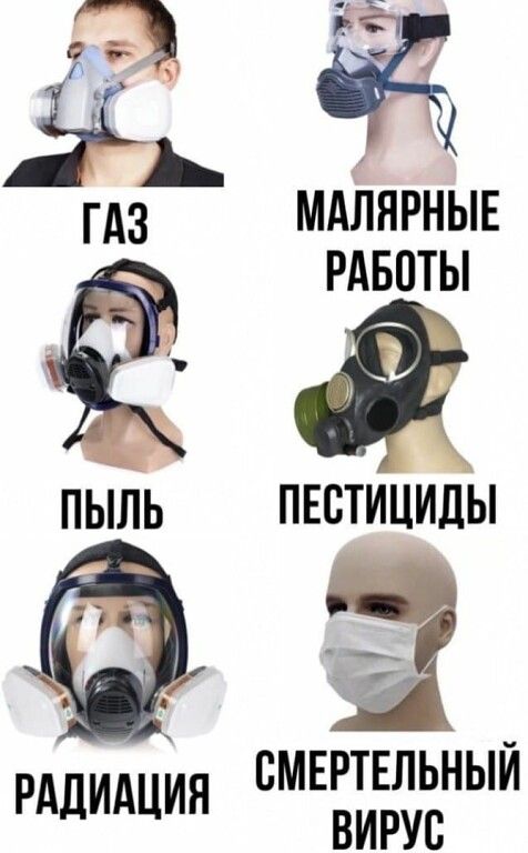 изд мдЛнрныв РАБПТЫ ПЫЛЬ ПЕВТИЦИДЫ 3 СМЕРТЕЛЬНЫЙ РАДИАИИН ВИРУС