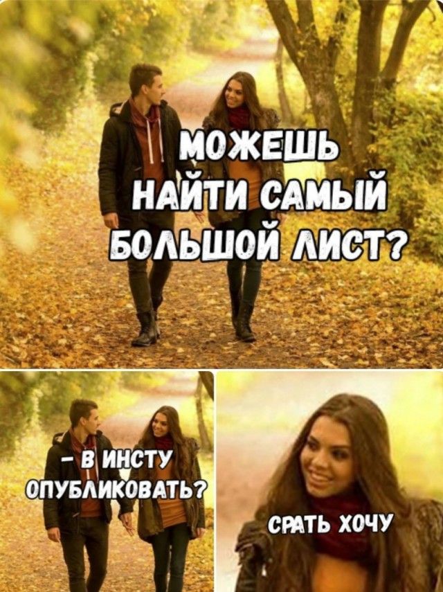 МОЖЕШЬ нАйти сдйый іБоАьшои АИСТ БЫТЬ Х0ЧУ