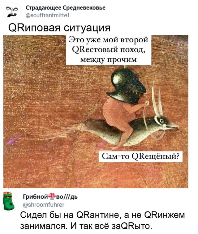 Стрщающее Средневековье эоитапгтТпЫ ОКИПОВЗЯ СИТУЭ ЦИЯ Это уже мой второй ОКестовый поход между прочим энгоотшпюг Сидел бы на ОКантине а не ОКинжем занимался И так всё заОКыто Ь ГриБивй Хя надь