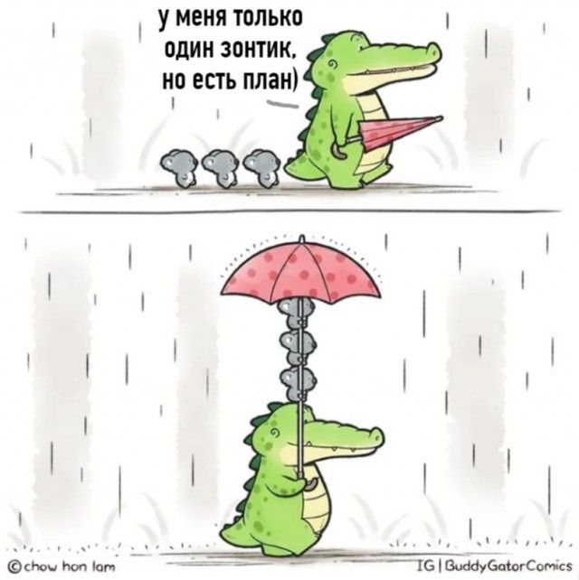 У меня только один зонтик но есть план 1 ОЬочпод Шп __ХБСог п