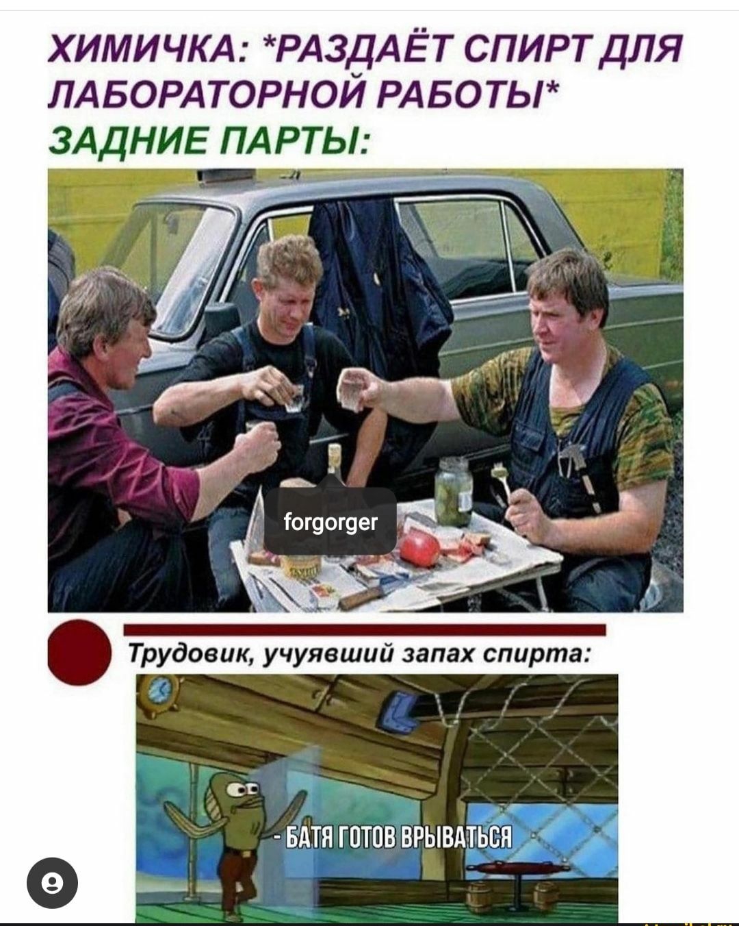 ХИМИЧКА РАЗДАЁ Т СПИРТ ДЛЯ ЛАБОРАТОРНОЙ РАБОТЫ ЗАДНИЕ ПАРТЫ