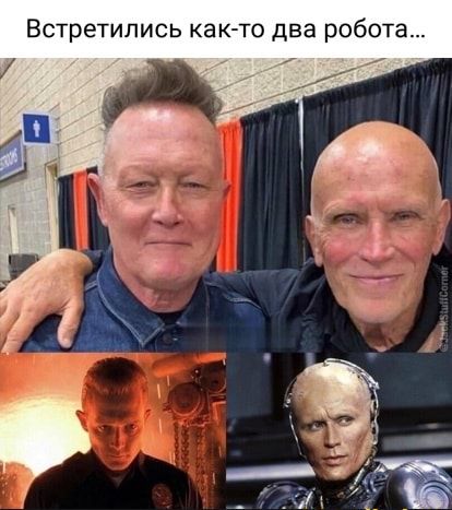 Встретились как то два робота