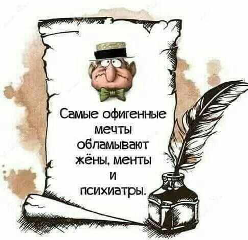 г ЁЁ Самые офигенные Д их