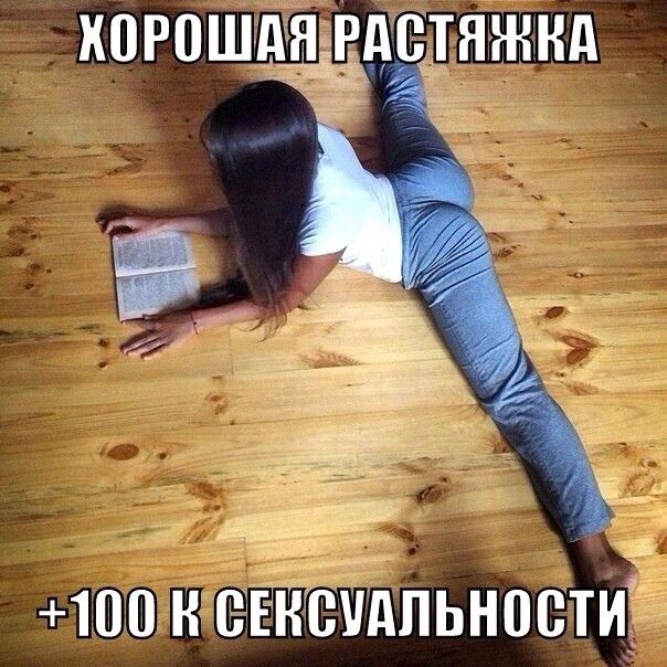 котшящщтннд 100 нсРЁсРдпьнпсти