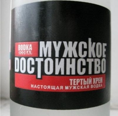 мужсіюг петоинствп тъгтыицгё