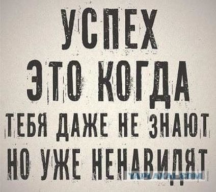 УВПЕХ 310 КМДА пья ДАЖЕ нв зндют но УЖЕ НЕМЕЗИДЫ