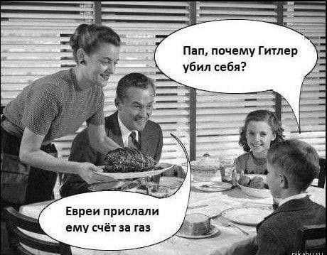 Пап почему Гишер убил себя
