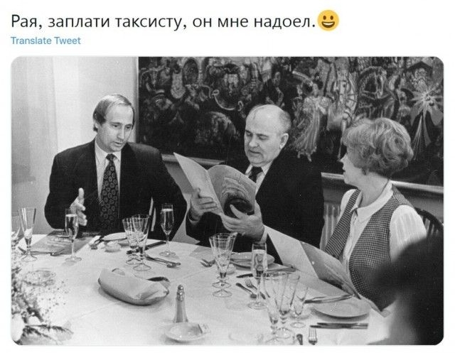 Рая ЗдПЛЭТИ ТдКСИСТУ ОН мне надоел