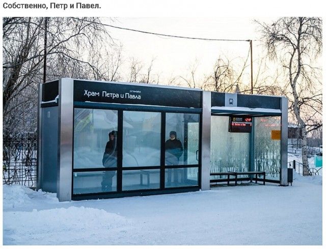 Собстввиищ Пап и Павел ы