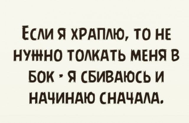 Если я хммю то не нужно томдть меня в век я свивдюсь и ндчиндю сндчмд