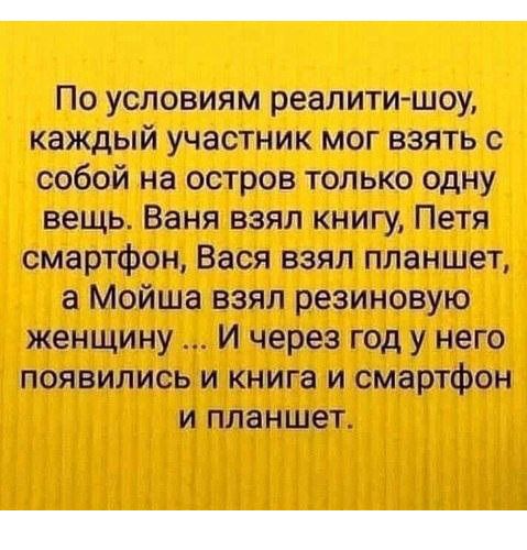т шс магнитным ип стОит Ищрищуют ишжпи митинг