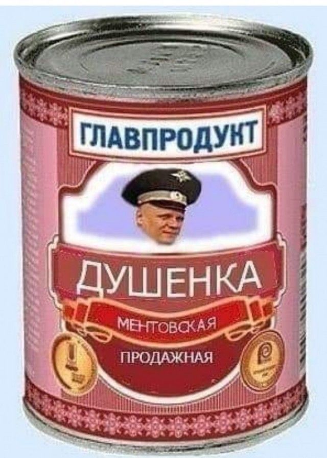 Продажная ъ