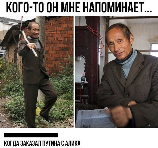 КПГО ТО ПН МНЕ НАПОМИНАЕТ КОГДА ЗАКАЗАЛ ПУТИНА АПИКА