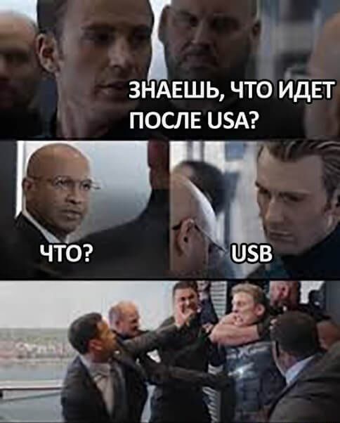 _я о А _ ЗНАЕШЬ ЧТО ИДЕТ ПОСЛЕ ЦЗА