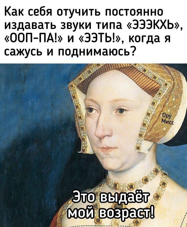 Как себя отучить постоянно издавать звуки типа ЭЭЗКХЬ ООП ПА и ЭЭТЬ когда я сажусь и поднимаюсь