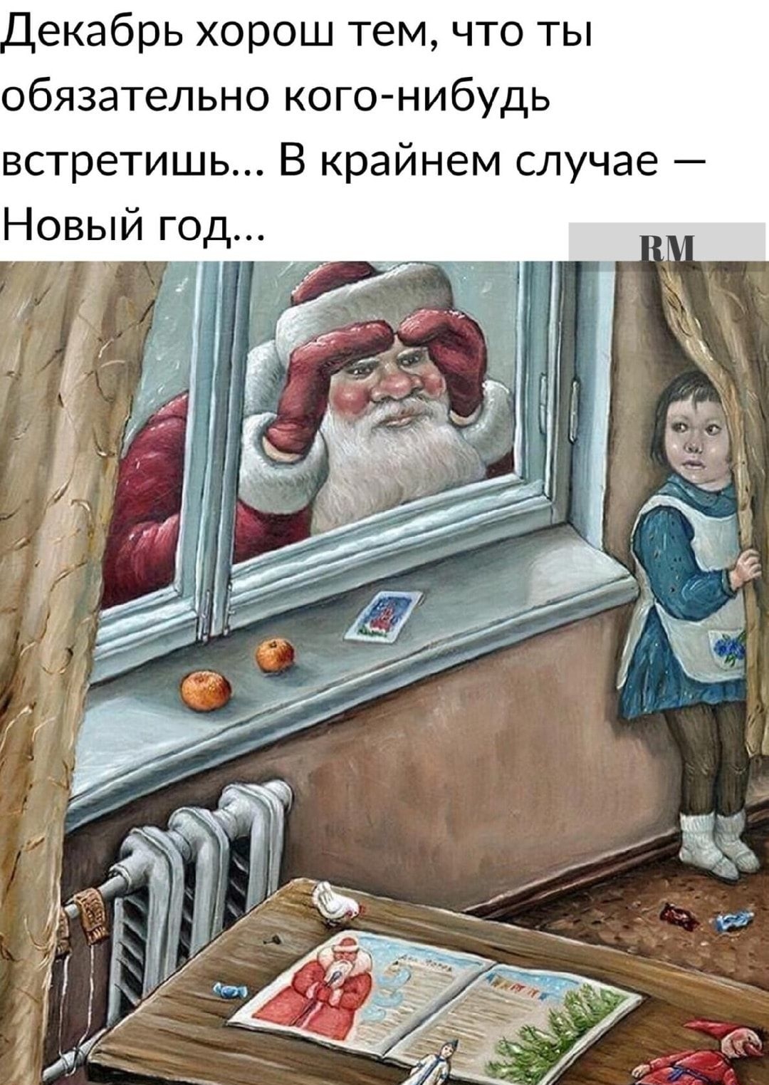 что ты нибудь йнем случае М е Т ш 0 0 0 Х Ь 0 б а к е встретишь В кра обязательно кого Новый год