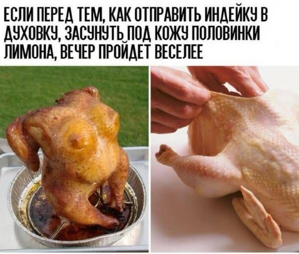 ЕСЛИ ПЕРЕД ТЕМ КАК ПТПРАВИТЬ ИНДЕЙКН В АЗХПВКЫ ЗАШННТЬЛПА КПЖН ППЛПВИНКИ ПИМОНА ВЕЧЕР ПРПИАЕТ БЕСЕПЕЕ