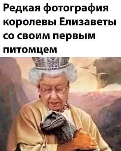 Редкая фотография королевы Елизаветы со своим первым питомцем