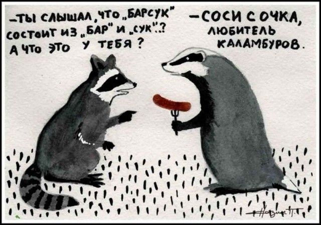 _тысльшм1_т__ік соси с очки д 3_ш мт лювитиь до 1 0 у тгБя _7 кмдмбуюв