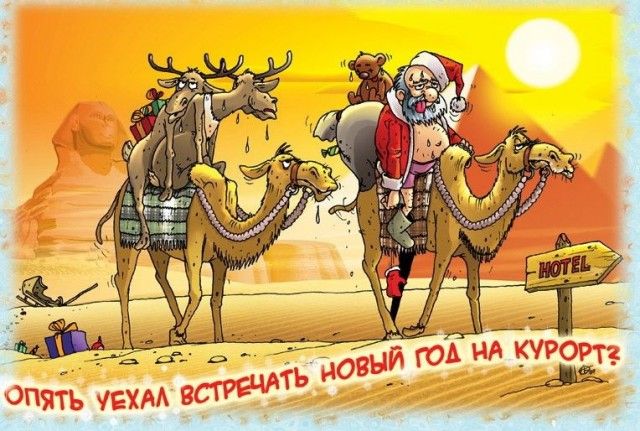На курорт гоа на к