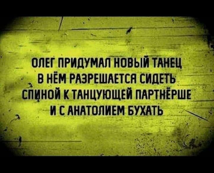 Евпридумяп Нав ЛТ внвм РАЗРЕШАЕТСЯЕИЦЕТ _ пт 49 нцй Кьтянцующвй пдвтнврш ви