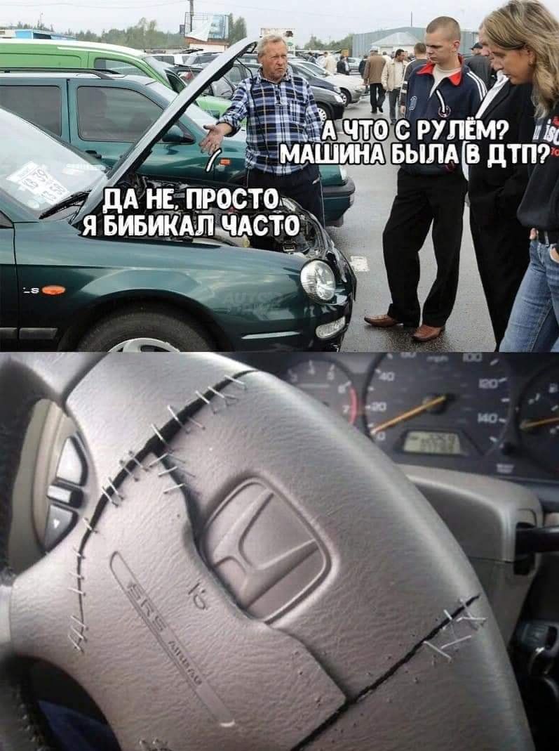 Ёрулімэ іц АШИНА вылдцв дтт