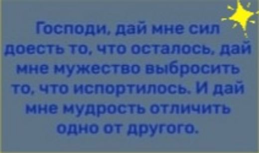 Гошодимйииесил джипостмщдяй тиужтюиброеить точтоиспортипосьиш итиудростьотпичт аппетитом