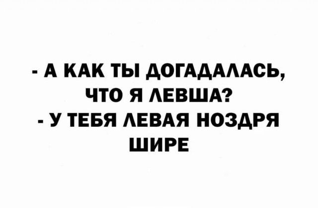А КАК ТЫ АОГАААААСЬ ЧТО Я АЕВША У ТЕБЯ АЕВАЯ НОЗАРЯ ШИРЕ